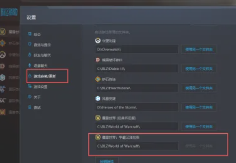 魔兽世界怎么卸载