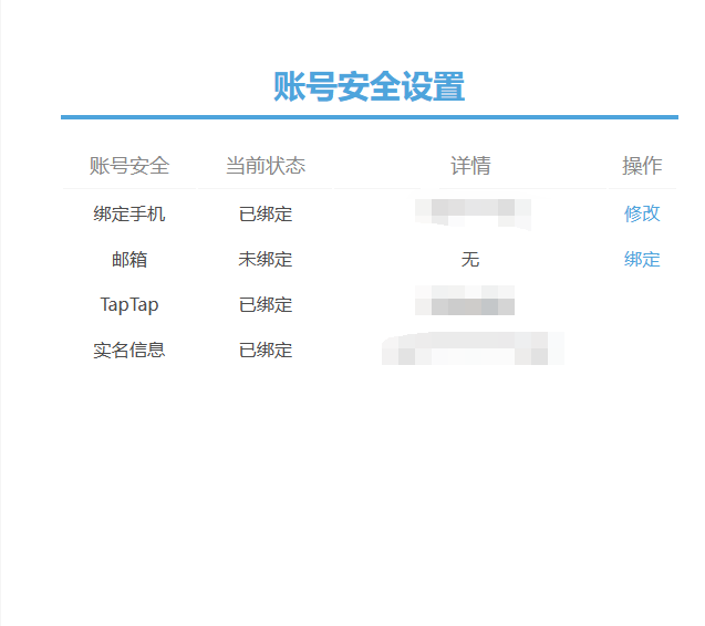 米哈游账号管理中心官网