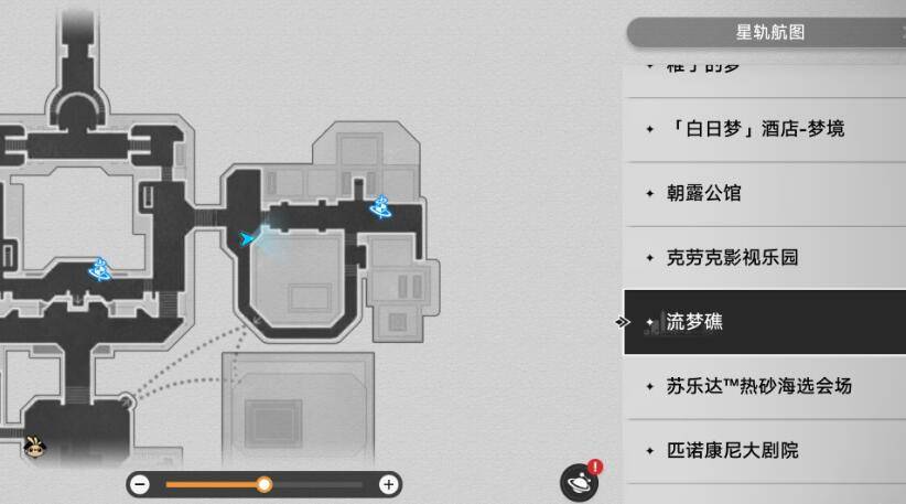 崩坏星穹铁道钟表小子与左轮队长书籍在哪