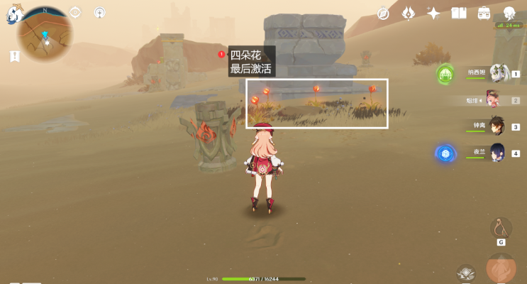 千柱的花园怎么解开