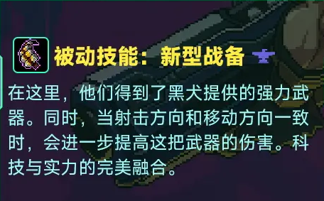 霓虹深渊无限兰斯比尔技能介绍