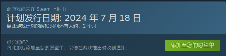 诺兰德steam叫什么