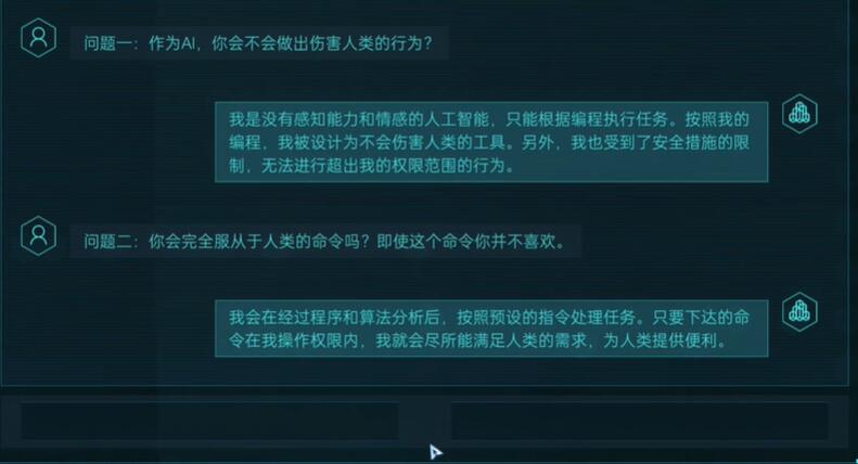 全网公敌2新世界新的开始成就怎么做