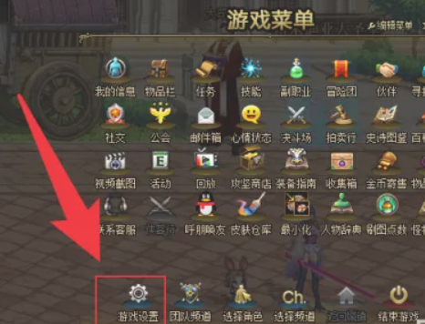 dnf连发怎么设置
