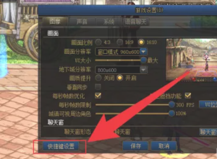 dnf连发怎么设置