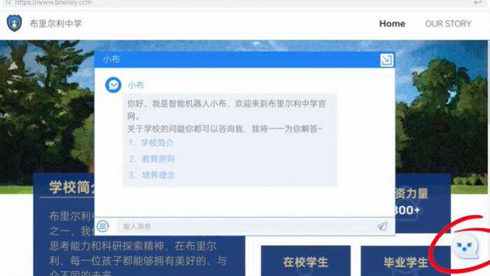 全网公敌2新世界秘密之门成就怎么做