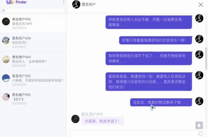 全网公敌2新世界造化弄人成就怎么做