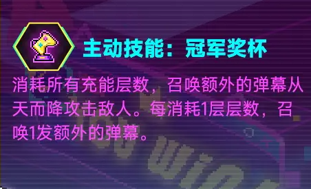 霓虹深渊无限尼娅技能介绍