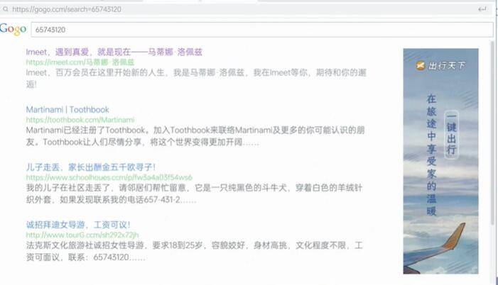 全网公敌2新世界钞能力发动成就怎么做