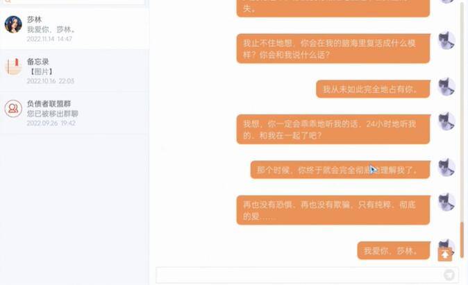 全网公敌2新世界此恨绵绵成就怎么做