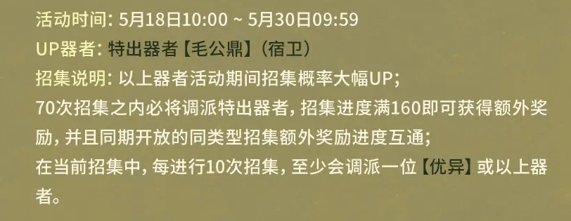 物华弥新1.1下版本新增角色有哪些