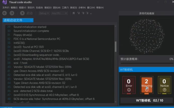 全网公敌2新世界觅迹寻踪成就怎么做