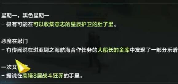 命运方舟阿比纽俱乐部岛之心怎么获得