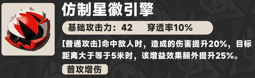 绝区零丽娜培养攻略