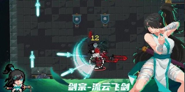 元气骑士剑宗二技能怎么获得