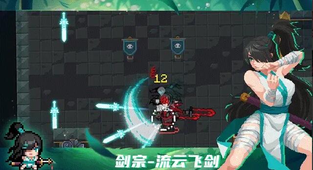 元气骑士剑宗二技能怎么获得