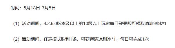 三国杀移动版马钧皮肤江河渐满怎么获得