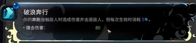 哈迪斯2波塞冬的祝福清单