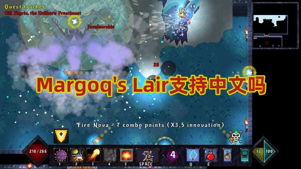 Margoqs Lair支持中文吗