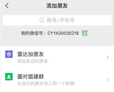 dnf实名认证超过5个如何解绑