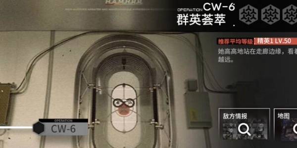 明日方舟孤星CW-6怎么过