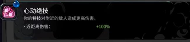哈迪斯2阿弗洛狄忒的祝福清单