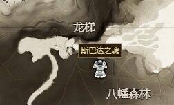 对马岛之魂猿神铠甲怎么获得