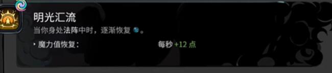哈迪斯2阿波罗的祝福清单