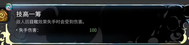 哈迪斯2阿波罗的祝福清单