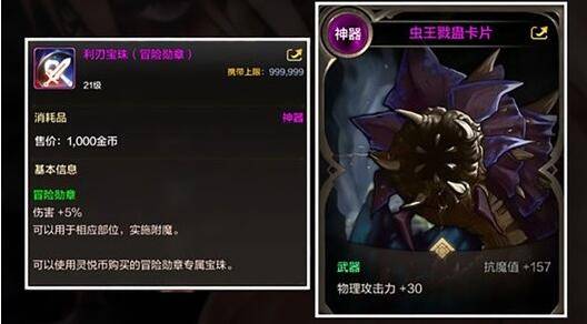 dnf手游狂战士附魔推荐