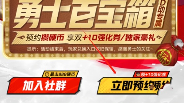 dnf手游像素头怎么获得