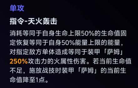 崩坏星穹铁道流萤技能爆料