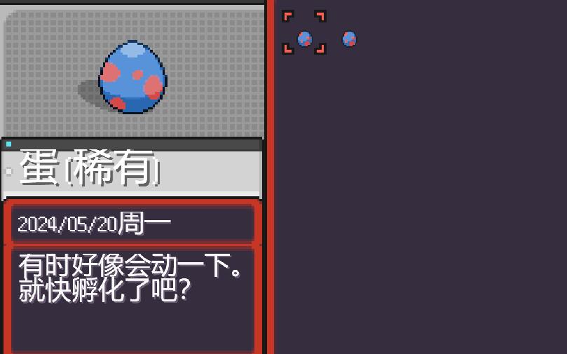 宝可梦肉鸽扭蛋券怎么获得
