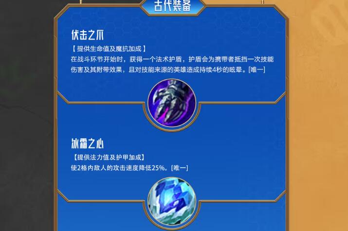 金铲铲之战s6什么时候回归