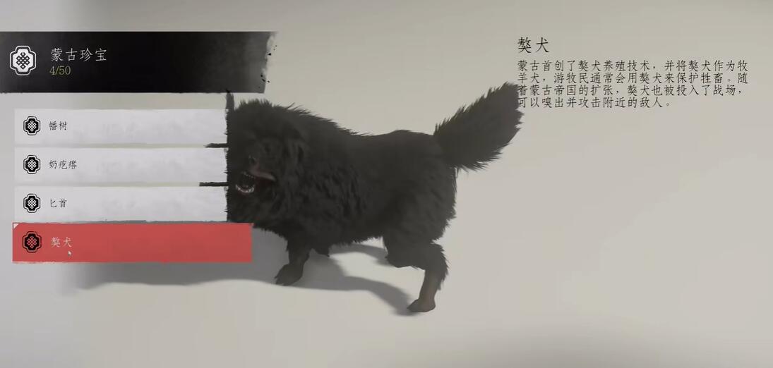对马岛之魂导演剪辑版獒犬怎么获得