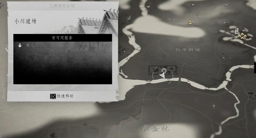 对马岛之魂导演剪辑版獒犬怎么获得