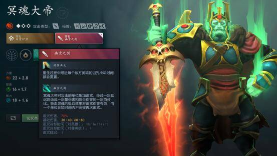 dota2命石怎么选择