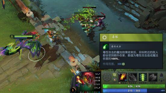 dota2命石怎么选择