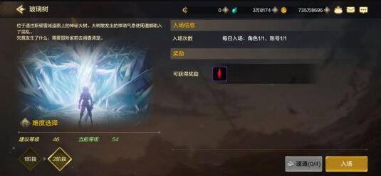 dnf手游魔力结晶怎么获取