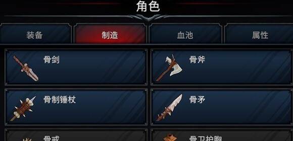 夜族崛起全武器解锁方法