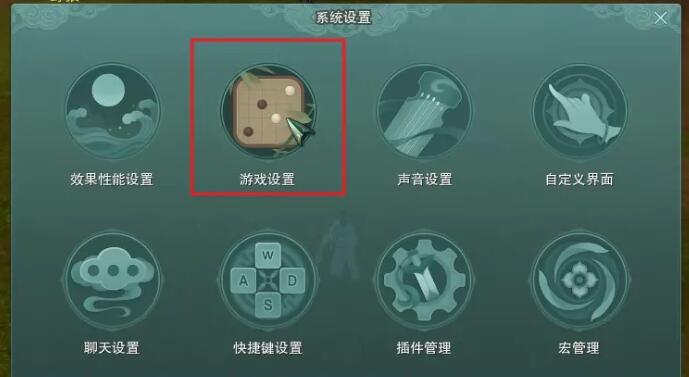 剑网3如何打开180度面向