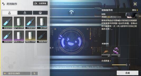 鸣潮星声怎么获得