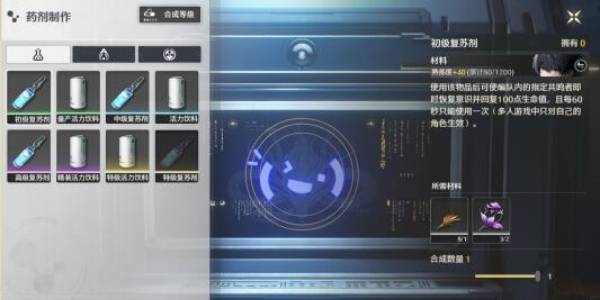 鸣潮星声怎么获得