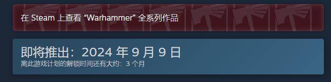 战锤40k星际战士2攻略