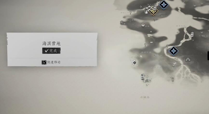 对马岛之魂导演剪辑版金手镯怎么获得