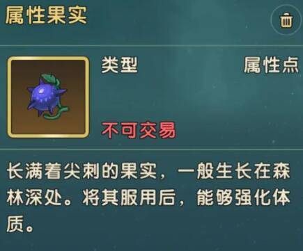 魔力宝贝复兴主要材料怎么获得