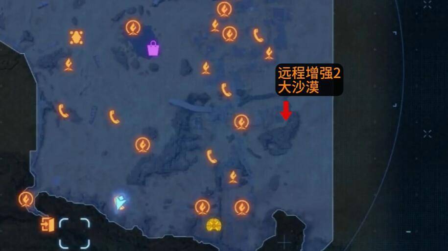 剑星远程增强组件2星怎么获得