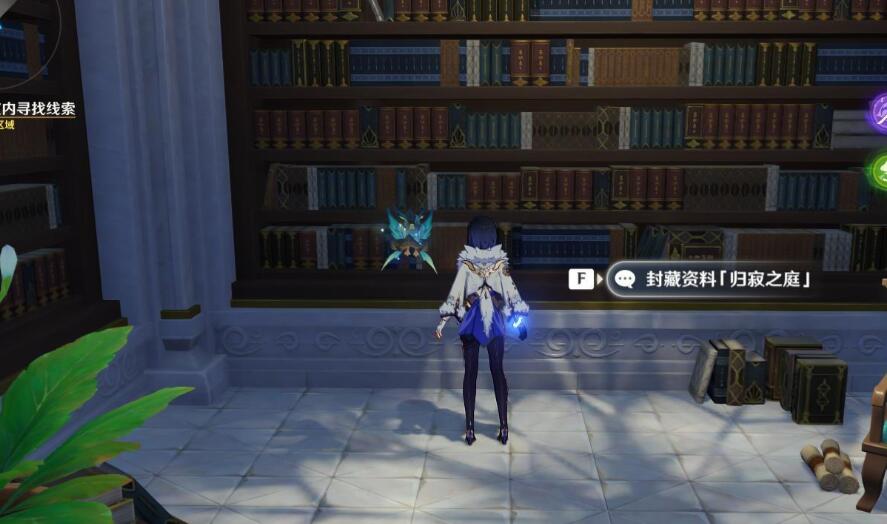 原神利益链条攻略