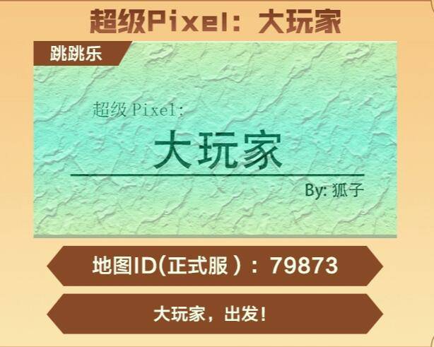 2024cf全民共创节什么时候开始