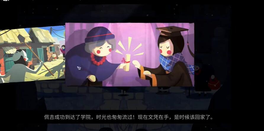 纸间谜迹回想成就攻略